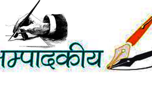 सरकारबाट जनमैत्री बजेट आवोस्(सम्पादकीय)