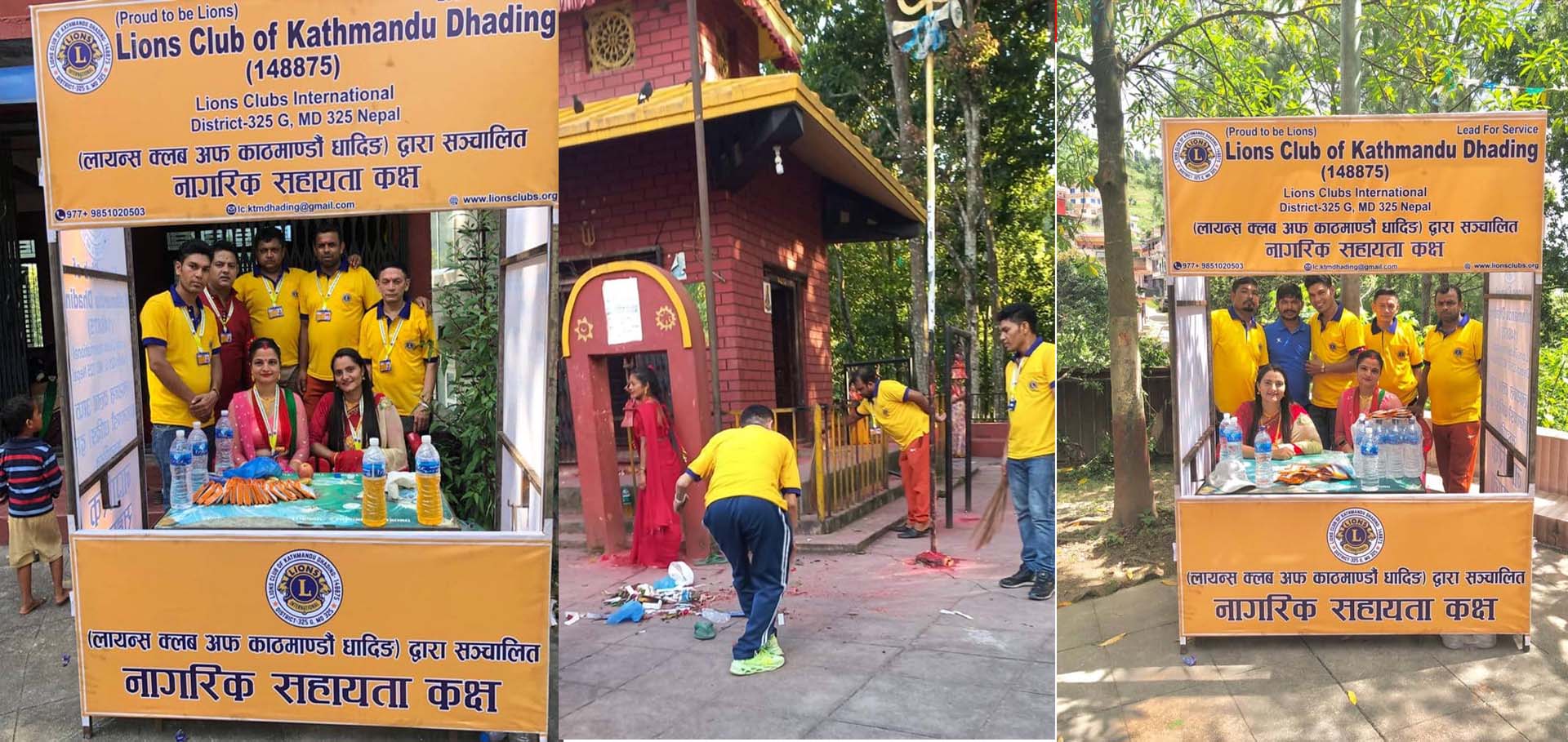 लाइन्स क्लब काठमाडौ धादिङद्धारा भक्तजनलाई ग्लुकोज पानी र जिवनजल वितरण