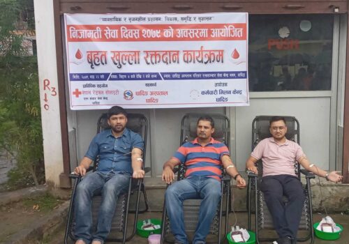 निजामती सेवा दिवस २०७९ को अवसरमा ३७ जनाद्धारा रक्तदान