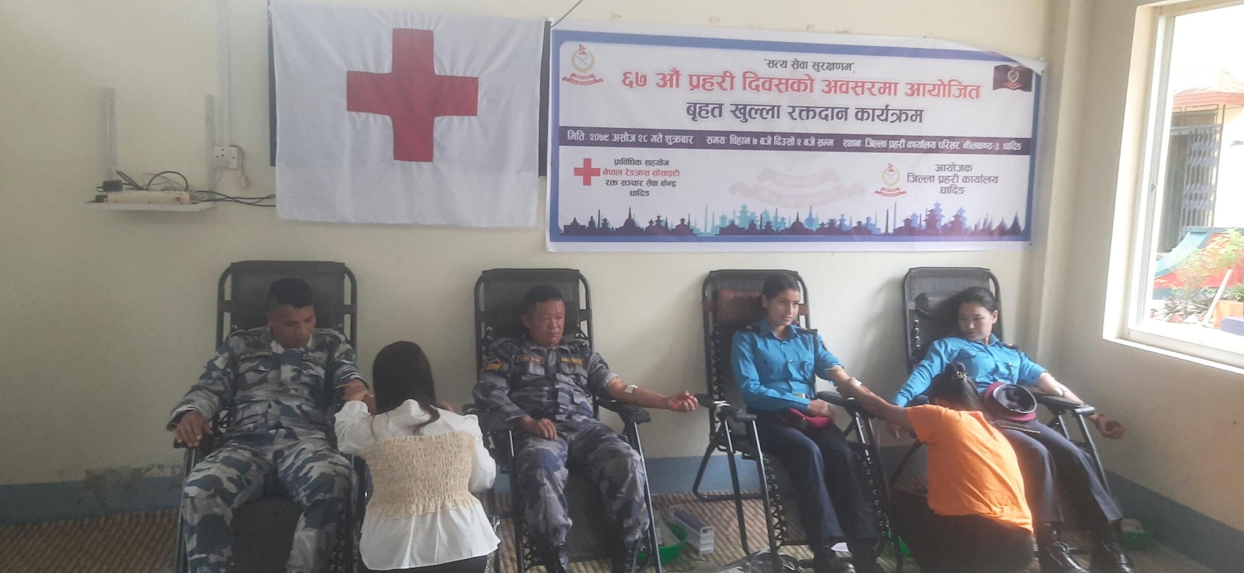 प्रहरी दिवसको अवसरमा धादिङबेशीका ५२ जनाद्धारा रक्तदान