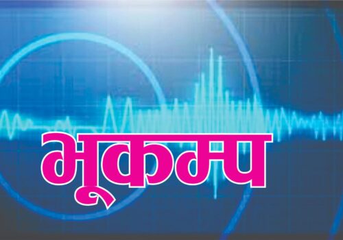 गोरखाको हंशपुर केन्द्रबिन्दु भएर भूकम्प