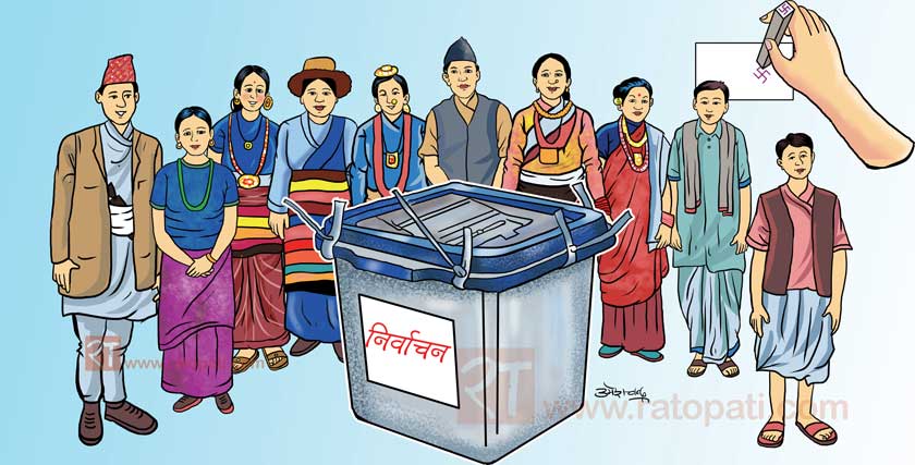 आज देशभर उम्मेदवारी दर्ता हुँदै