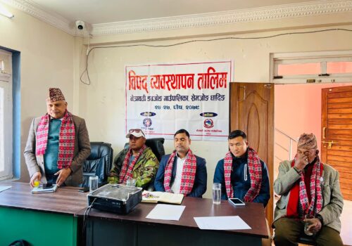 नेत्रावती डबजोङ गाउँपालिकामा विपद व्यवस्थापन सम्बन्धि चार दिने तालिम आजदेखि सुरु