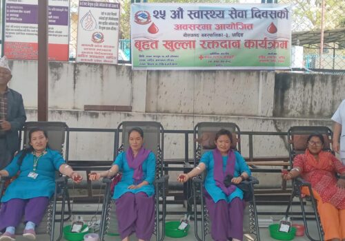 २५ औँ स्वास्थ्य सेवा दिवसको अवसरमा २० जनाले गरे रक्तदान