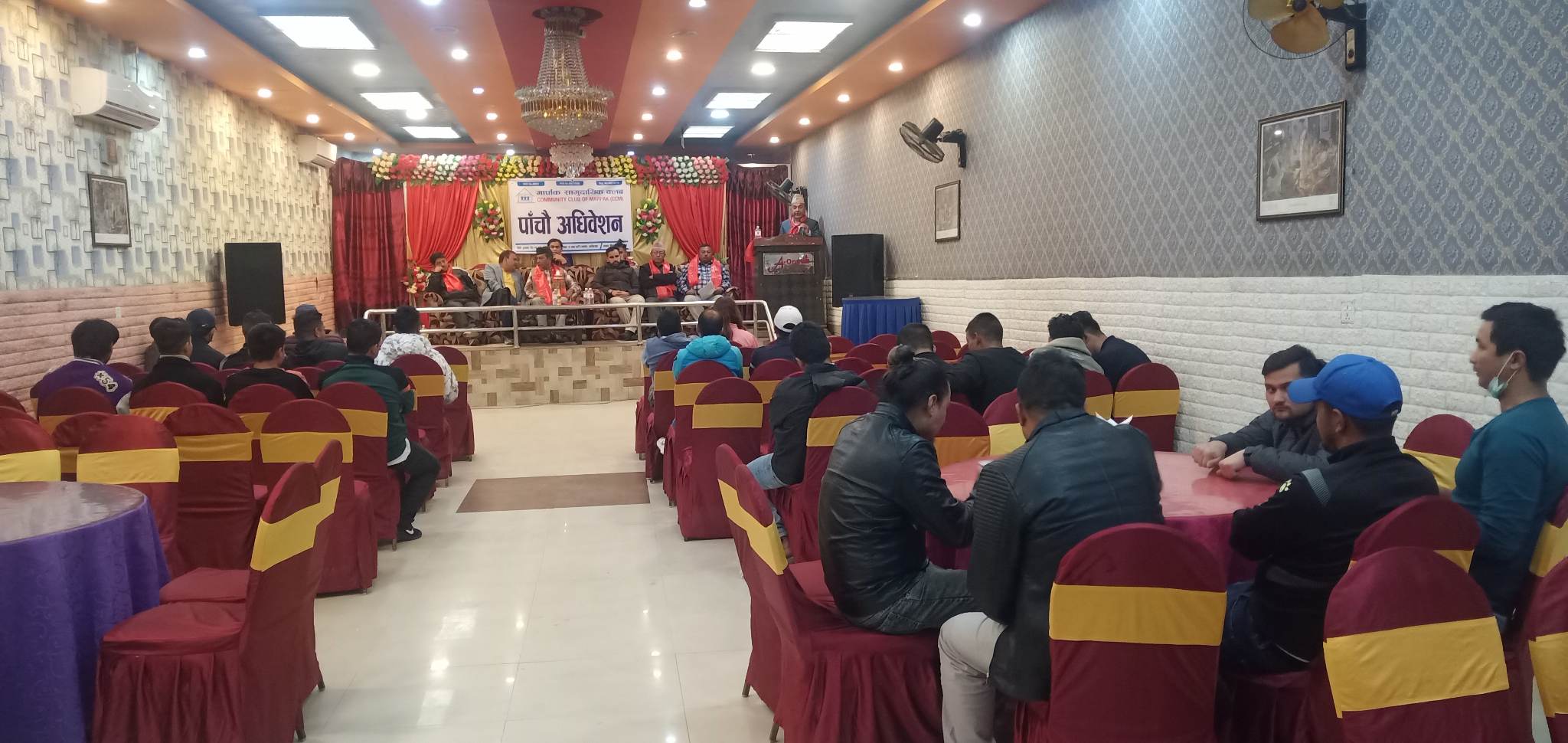 मार्पाक सामुदायिक क्लब (CCM) काे पाचाै अधिबेशन काठमाण्डाैमा सम्पन्न