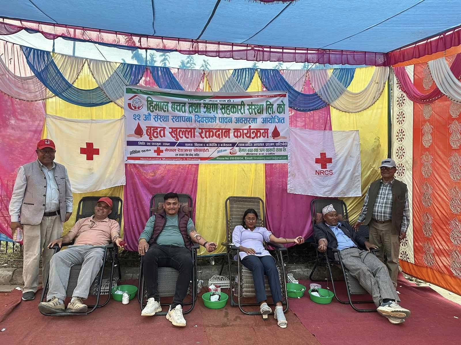 आज रक्तसञ्चार दिवस