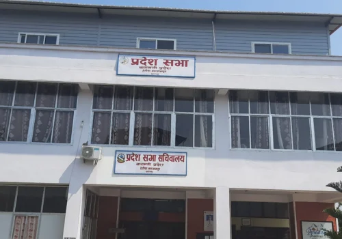 बागमती प्रदेशसभा : चालु अधिवेशन बैठक राति १२ बजेदेखि अन्त्य