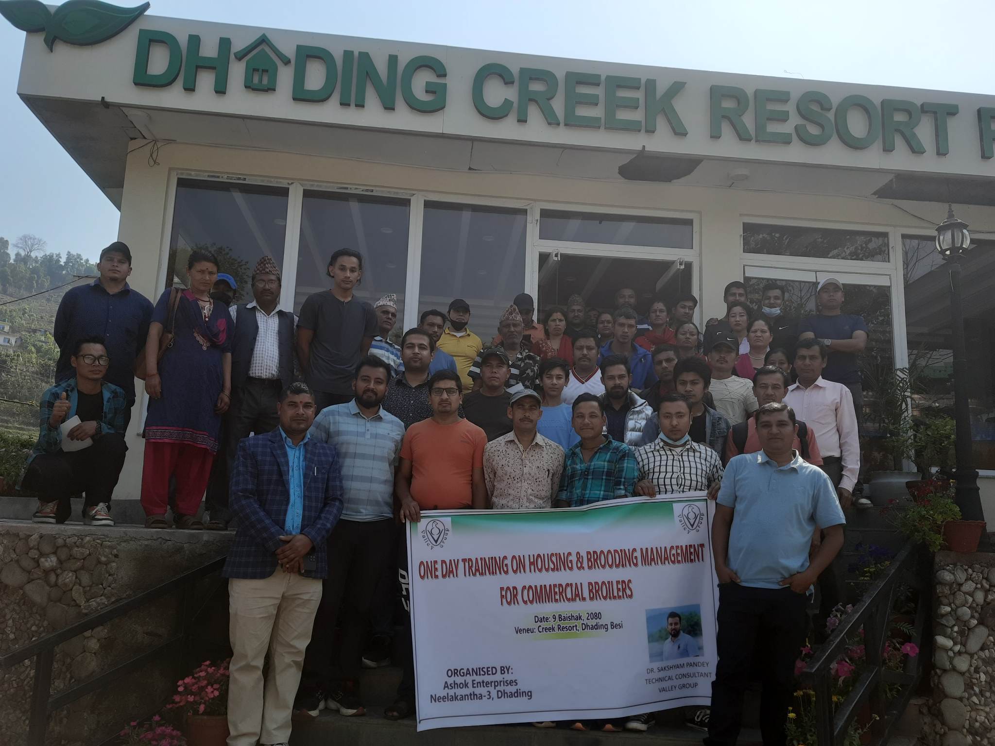अशोक ईन्टरप्राईजेज धादिङद्वारा कुखुरा पालक व्यवसायीलाई क्षमता अभिबृद्धि तालिम