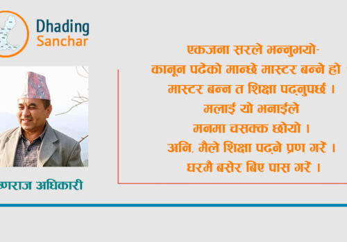 सत्र घुम्ती