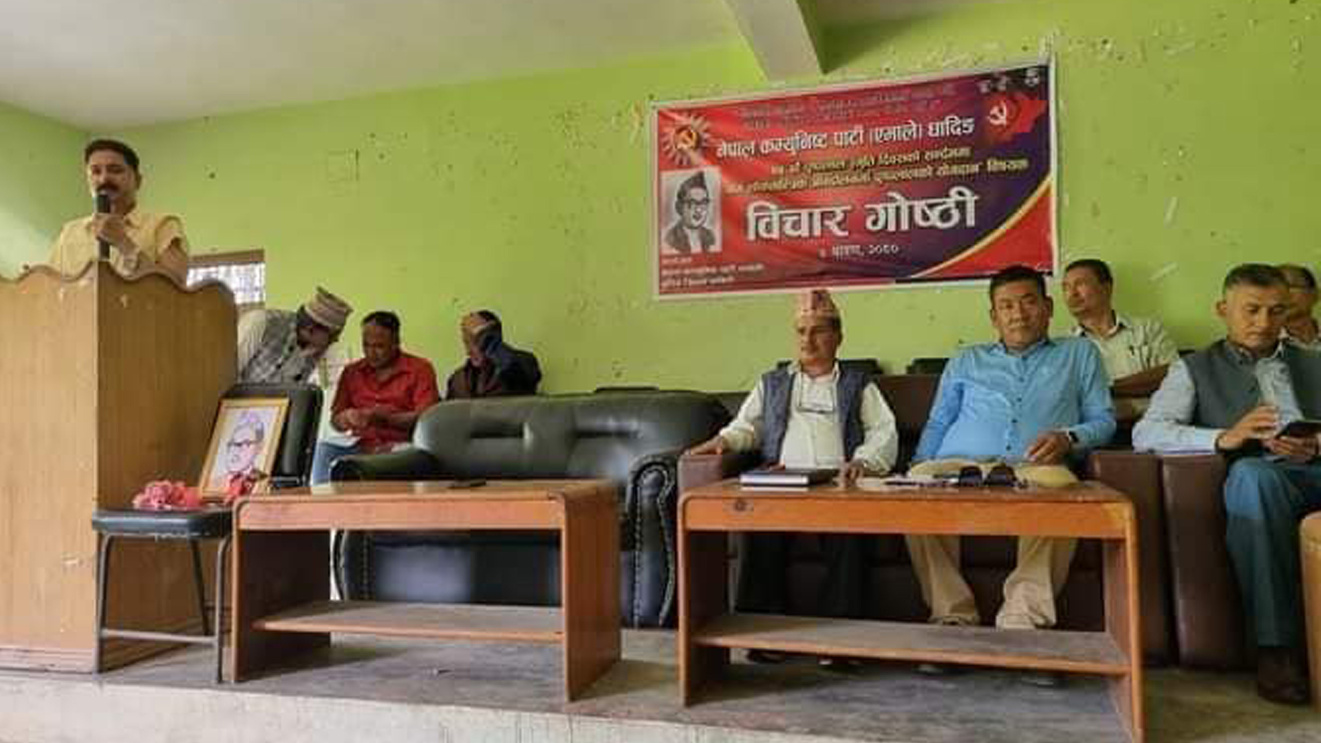 पुष्पलाल स्मृति दिवसको अवसरमा एमाले धादिङ द्धारा पुष्पलालको योगदान बिषयक बिचार गोष्ठी