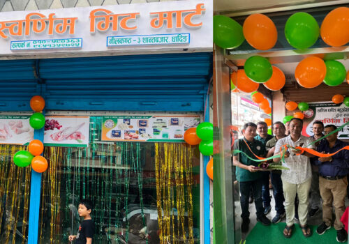 धादिङबेशीमा खुल्यो स्वर्णिम मिट मार्ट