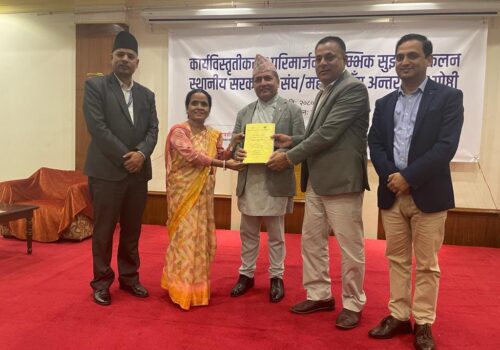 नीलकण्ठ नगरपालिकाका मेयर ढुंगानाद्वारा सरकारलाई कार्यविस्तृतिकरण सुझाव प्रतिवेदन हस्तान्तरण