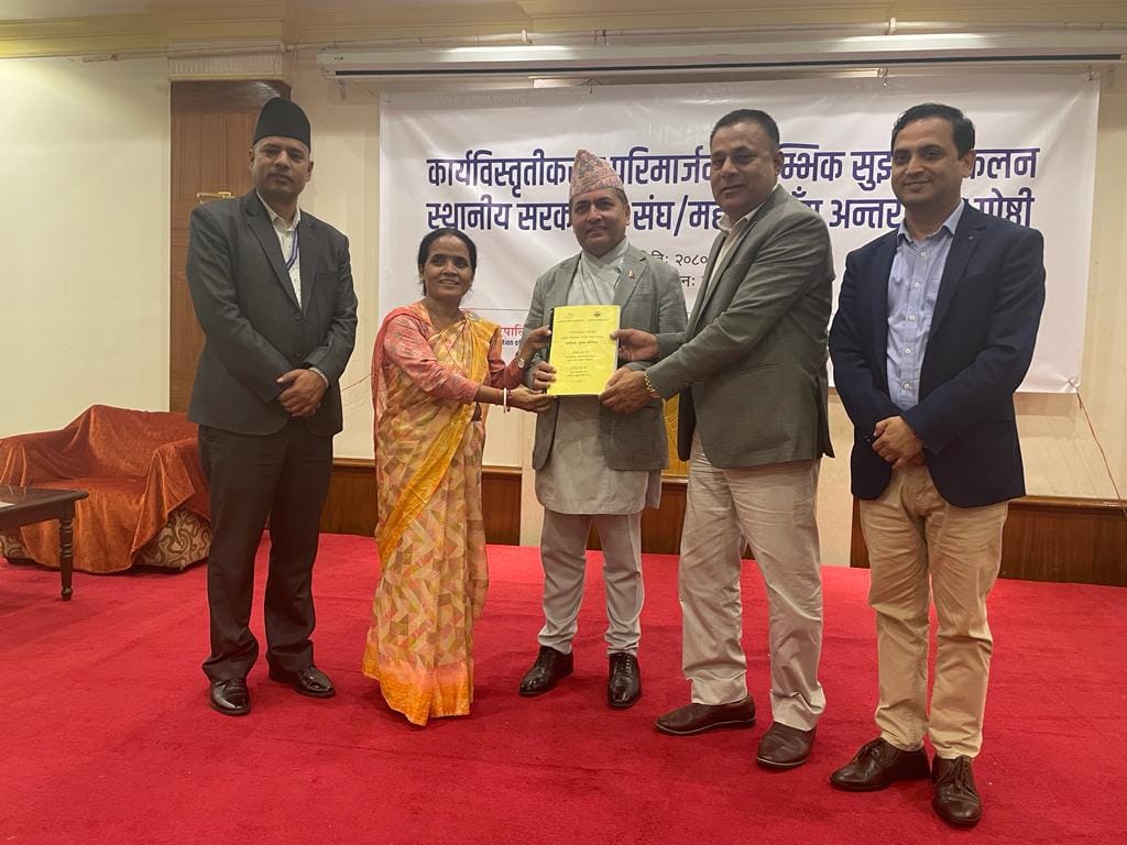 नीलकण्ठ नगरपालिकाका मेयर ढुंगानाद्वारा सरकारलाई कार्यविस्तृतिकरण सुझाव प्रतिवेदन हस्तान्तरण