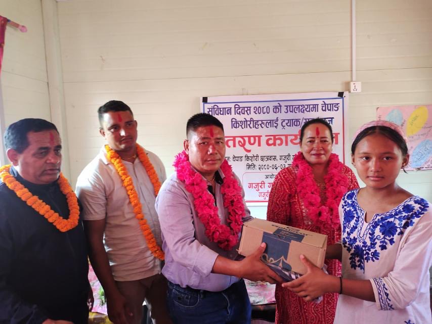संविधान दिवसः  गजुरी गाउँपालिकाद्वारा चेपाङ किशोरीलाई ट्रयाकसुट,जुत्ता र बृद्धालाई फलफुल वितरण