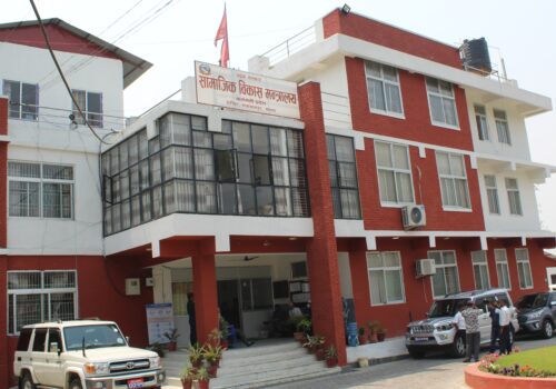 बागमती प्रदेशमा विश्वविद्यालय स्थापनाका लागि आवेदन माग