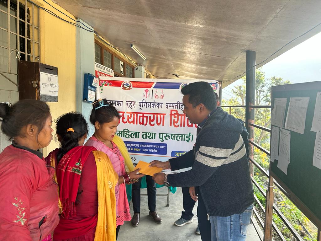 बन्ध्याकरण गर्ने दपत्तीलाई प्रोत्साहन स्वरुप बेनिघाट रोराङद्वारा नगद ५ हजार