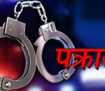 धादिङमा लागूऔषध (गाँजा) सहित दुई जना पक्राउ