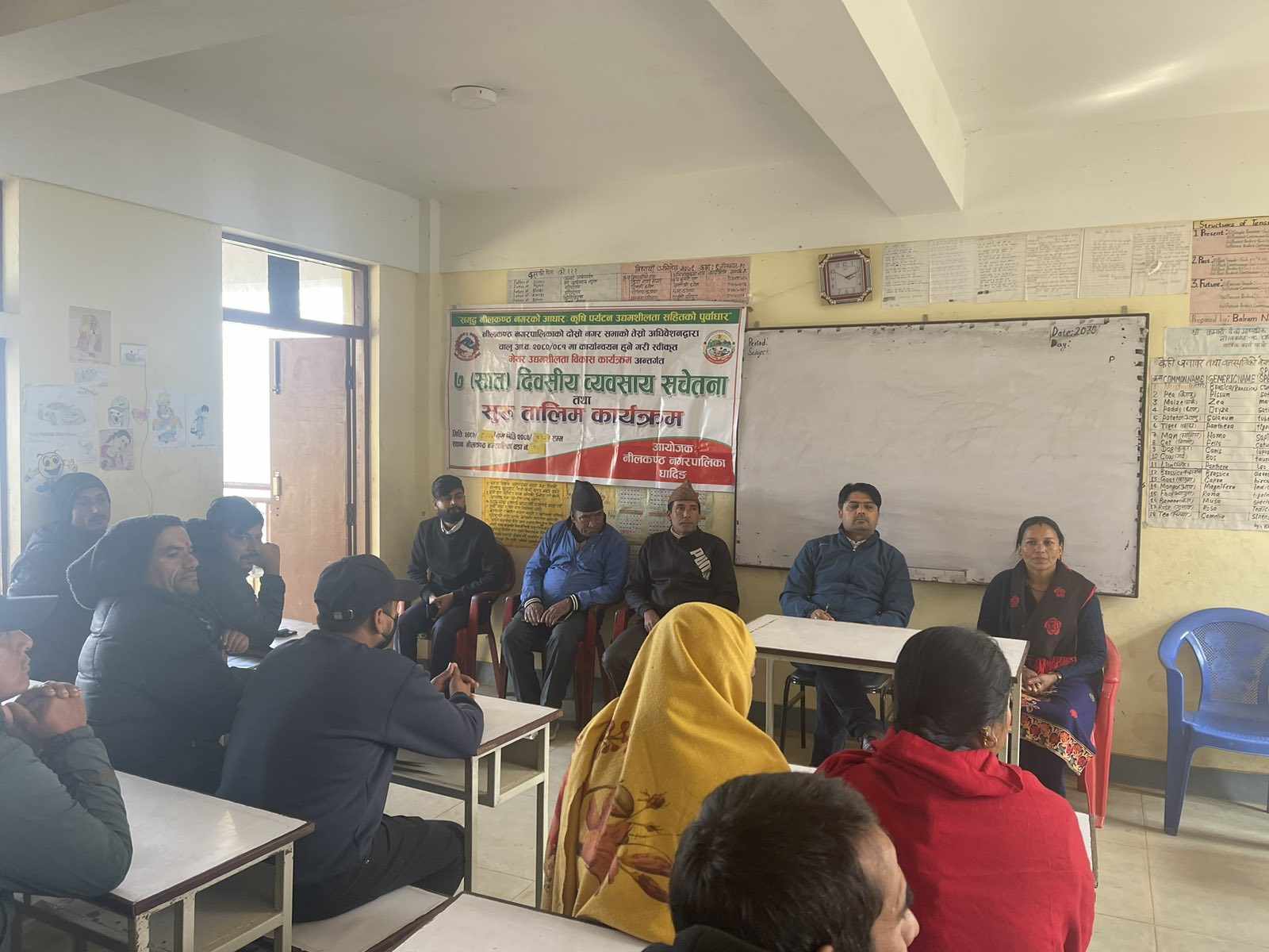 नीलकण्ठ १० मा सात दिने व्यवसाय सचेतना तालिम सुरु