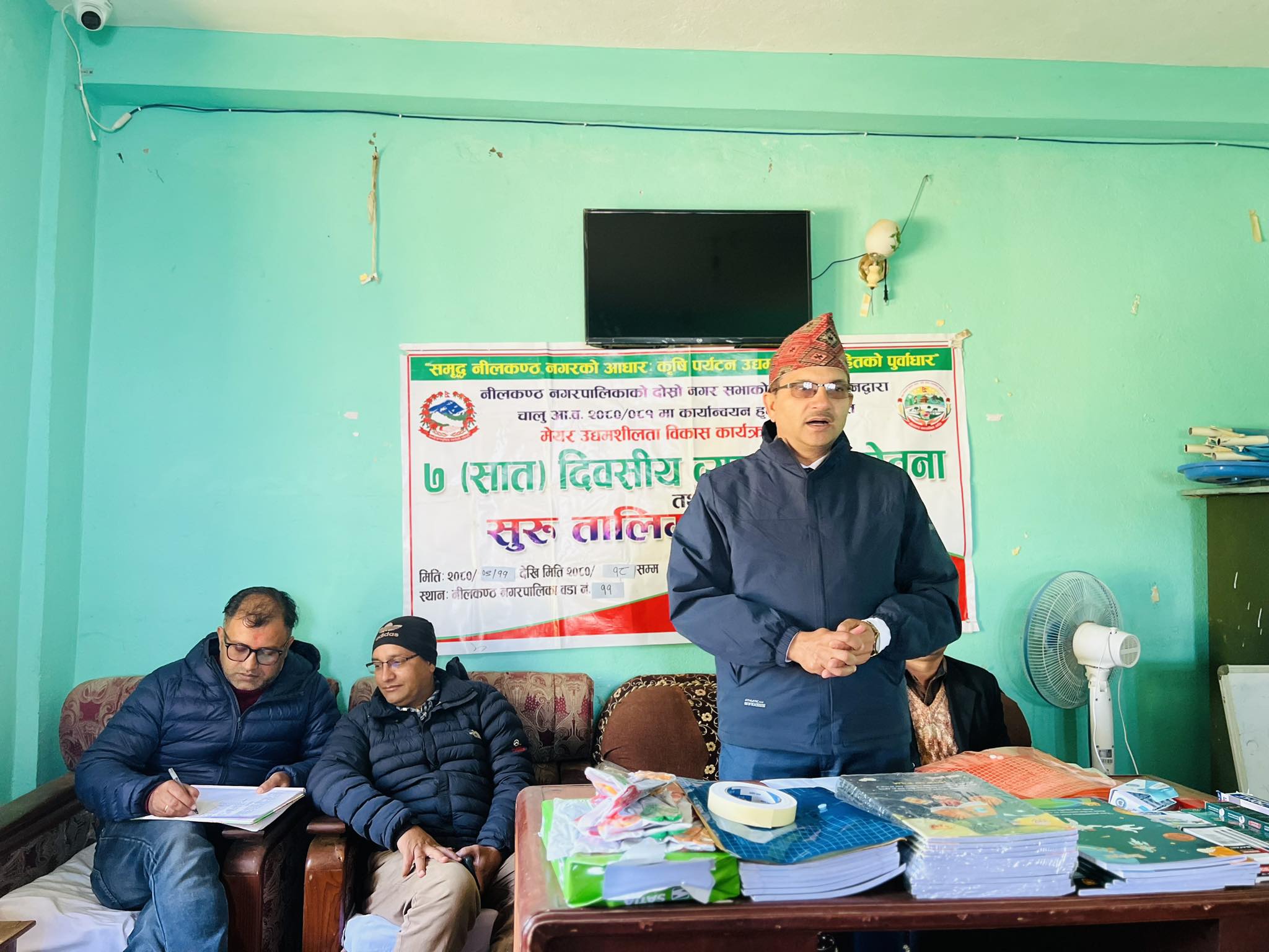 नीलकण्ठ ११ मा सात दिने व्यवसाय सचेतना तालिम सुरु