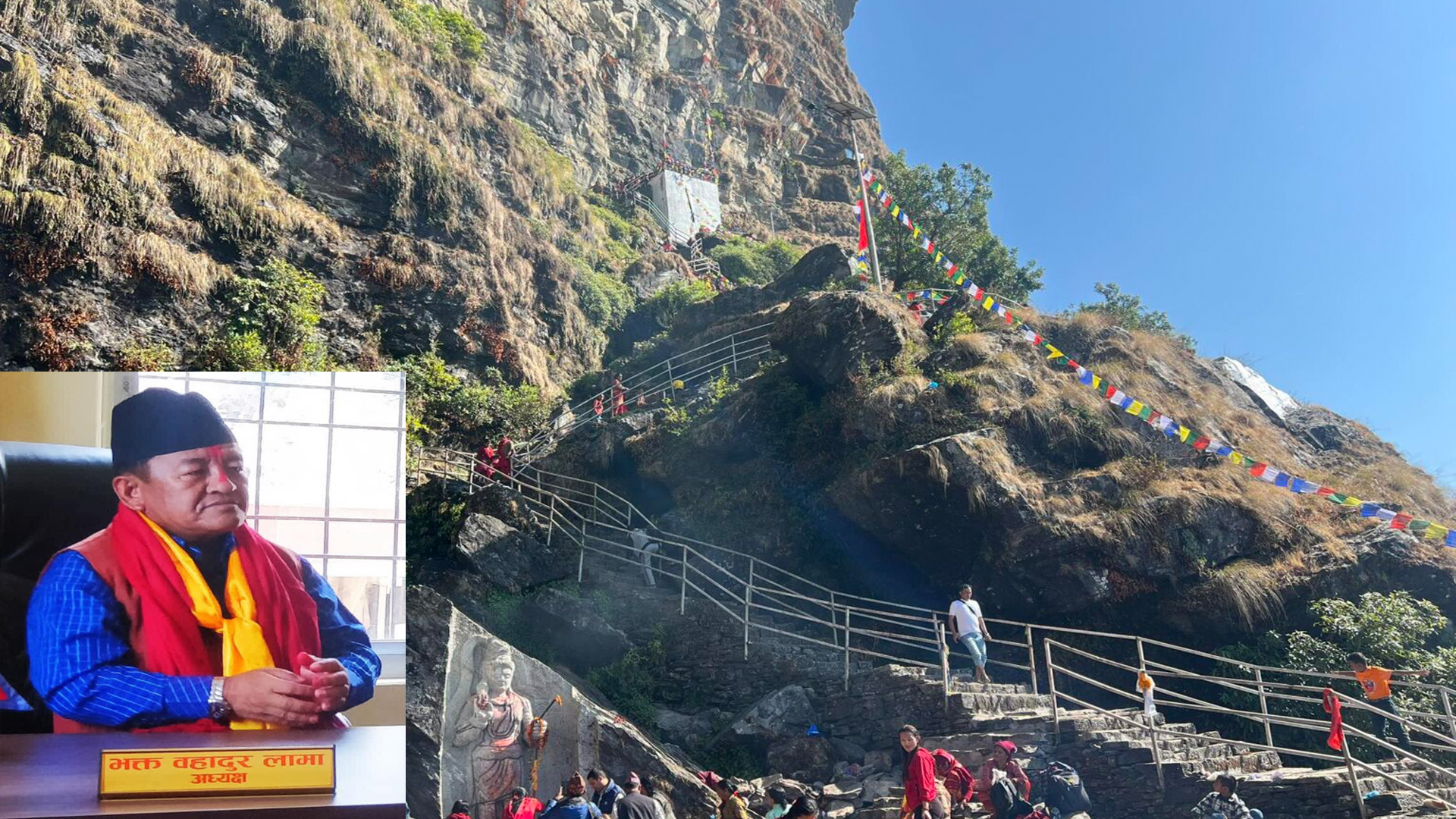 गङ्गाजमुना माई विकास समिति गठनको लागि अध्यक्ष लामाको संयोजकत्वमा विशेष कार्यदल गठन