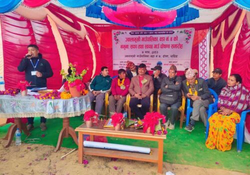 ज्वालामुखीको गणेस्थान र मिलनचोक टोल नमुना सफा तथा स्वच्छ गाउँ घोषणा