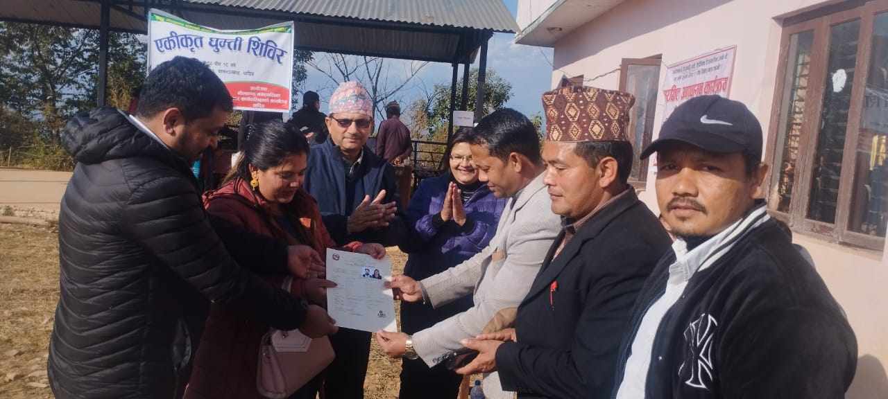 नीलकण्ठ नगरपालिका वडा नम्बर ११ चाँपभन्ज्याङमा एकिकृत घुम्ती शिविर सम्पन्न