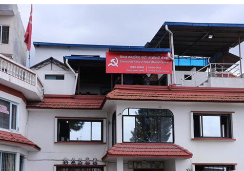 शिक्षक र सञ्चारकर्मीमाथिको दमन निन्दनीय छ : माओवादी केन्द्र