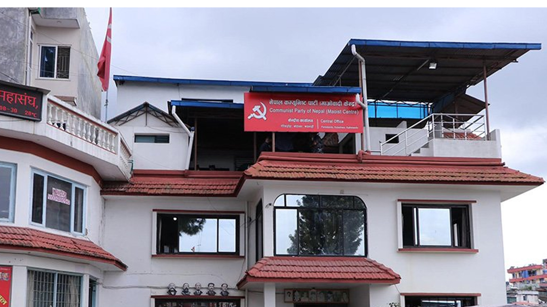 शिक्षक र सञ्चारकर्मीमाथिको दमन निन्दनीय छ : माओवादी केन्द्र