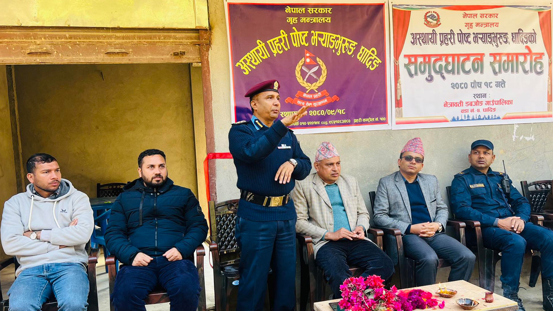 धादिङको भर्या्ङभुरुङमा अस्थायी प्रहरी पोष्टको स्थापना