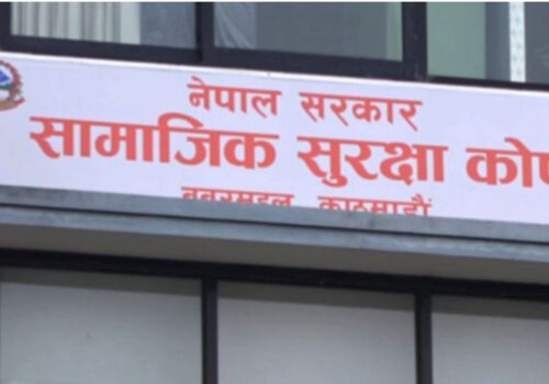 सामाजिक सुरक्षा कोषलाई सबै नागरिकसम्म पुर्‍याउन आग्रह