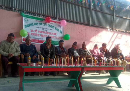 सप्तकोशी बचत तथा ऋण सहकारीको २४ औँ स्थापना दिवसमा २७ जना जेष्ठ सदस्य सम्मानित