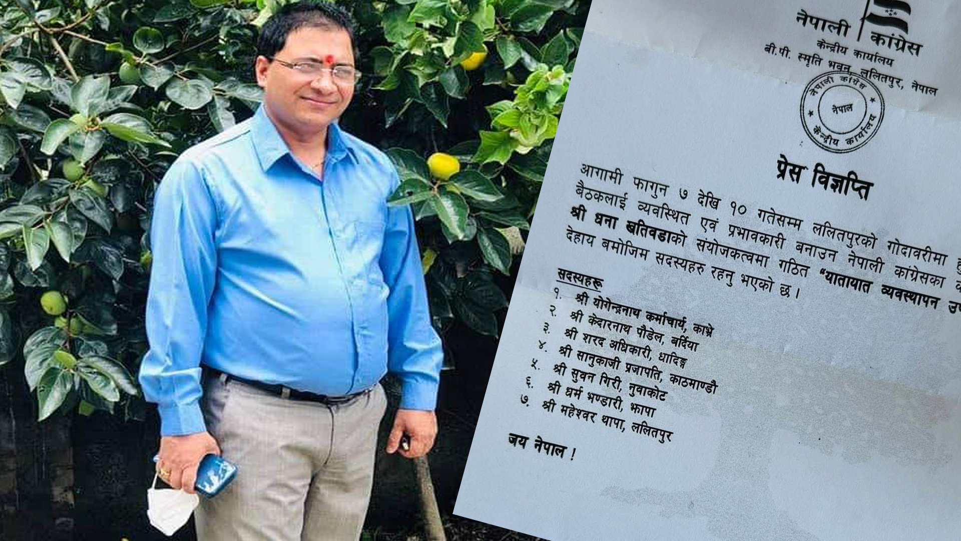 धादिङका शरद अधिकारी यातायात व्यवस्थापनको जिम्मेवारीमा