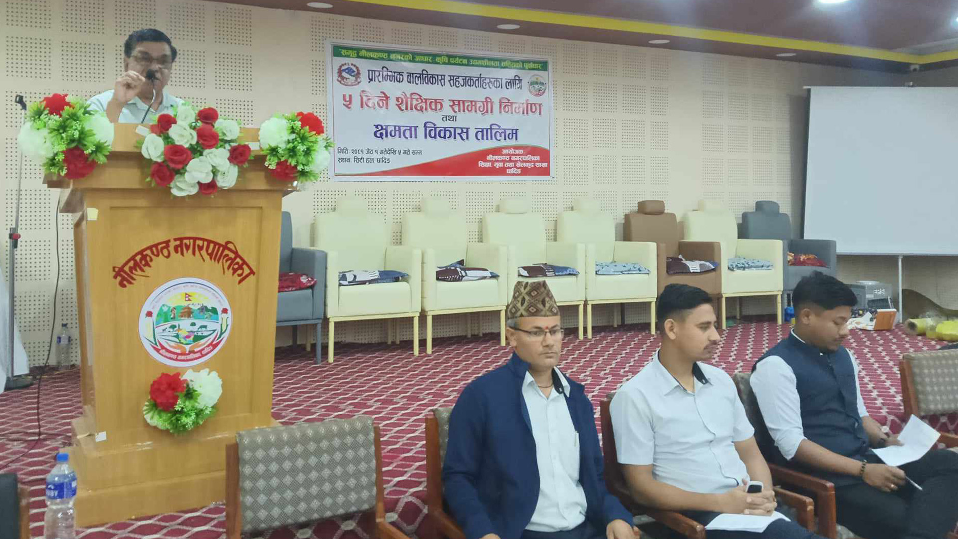 प्रारम्भिक बालविकास सहजकर्ताहरुकालागि दोस्रो चरणको शैक्षिक सामाग्री निमार्ण तथा क्षमता विकास तालिम  संचालन