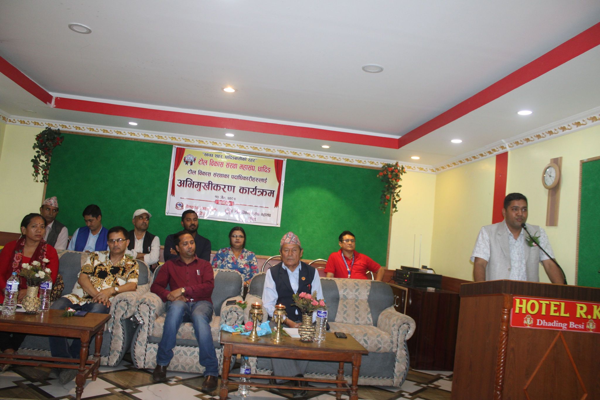 टोल विकास संस्थाका पदाधिकारीहरुको लागि आयोजित अभिमुखीकरण कार्यक्रम सम्पन्न