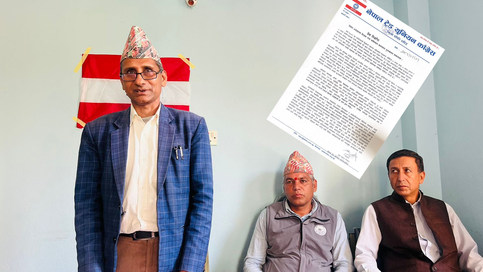 हटाईएका शिक्षक,स्वास्थ्यकर्मी र श्रमिकहरुको पुनस्थापनाको माग