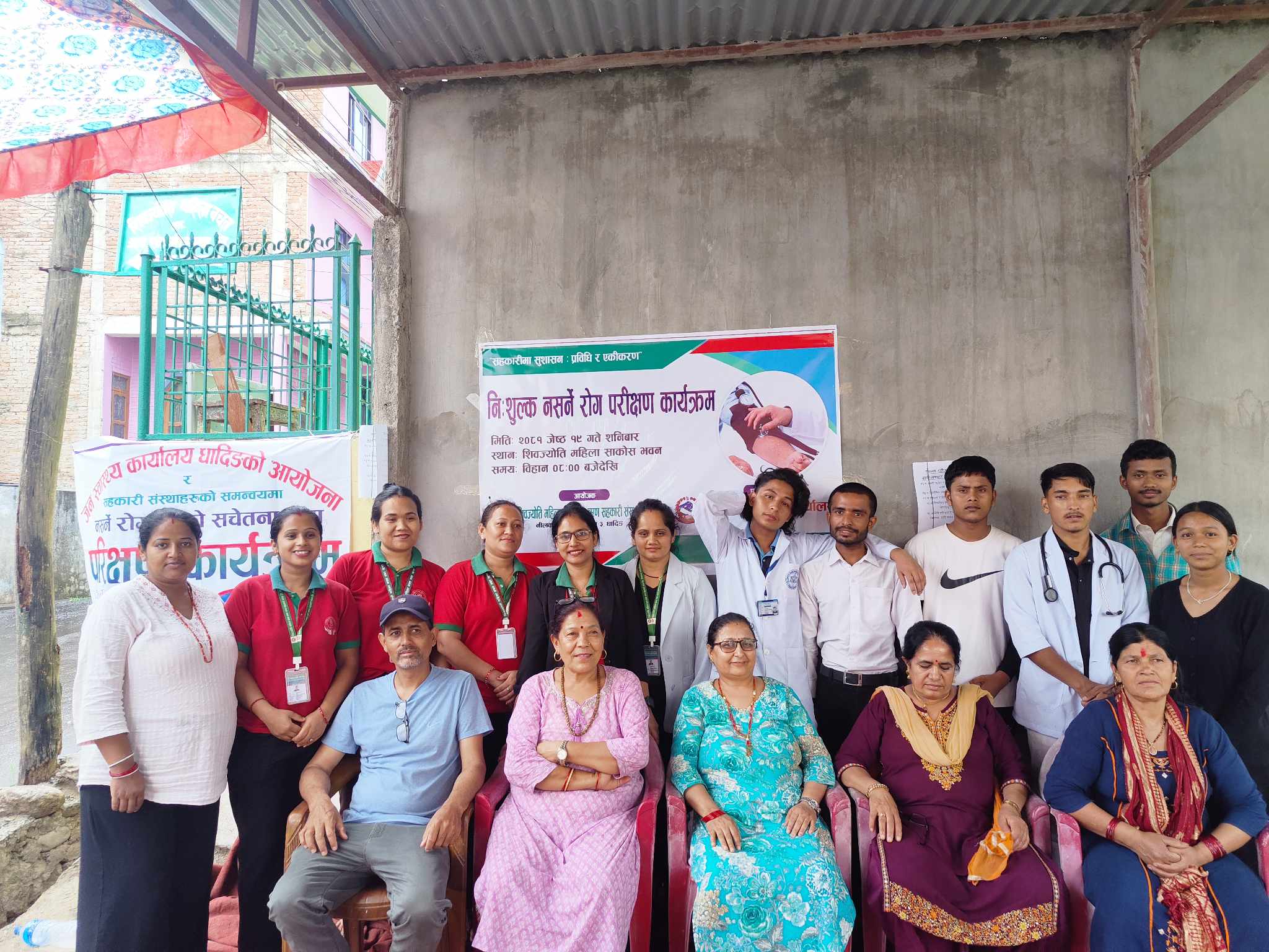 धादिङबेसीमा सम्पन्न भएको निशुल्क स्वास्थ्य शिविरबाट २४० जना लाभान्वित