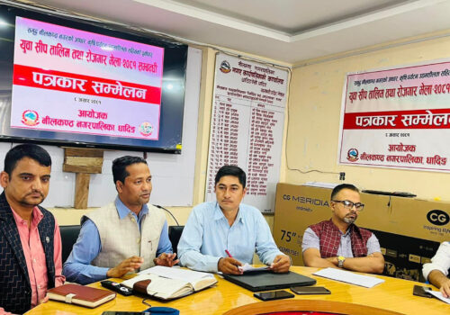 धादिङबेशीमा यहि असार १४ गते सीप, तालिम तथा रोजगार मेला संचालन हुँदै