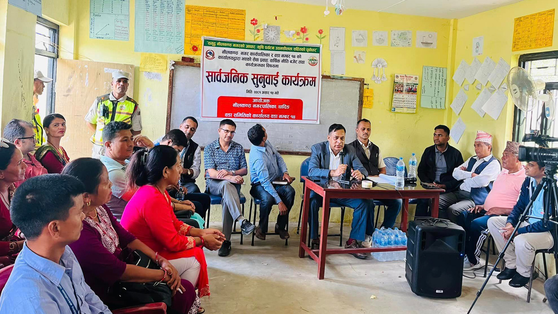 सुशासन,पारदर्शिता र जवाफदेहिताको लागी धुवाकोटमा सार्वजनिक सुनुवाई