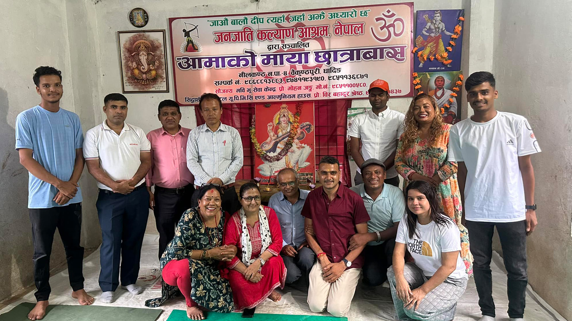 आमाको माया छात्राबासमा नयाँ ब्यवस्थापन समिति गठन, अध्यक्षमा डा. नविनबन्धु पडाडी चयन