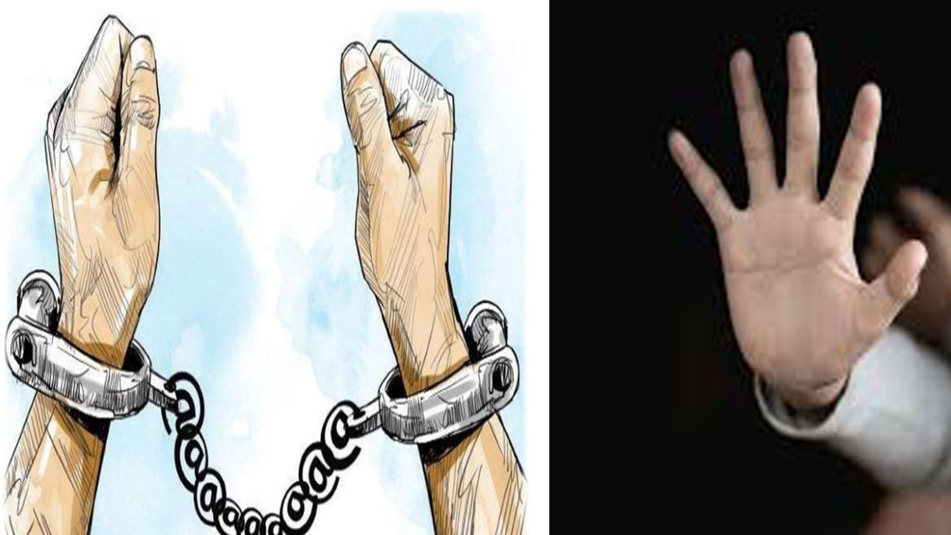 २६ वर्षीया महिला बलात्कार गरेको अरोपमा १६ वर्षीय बालक पक्राउ