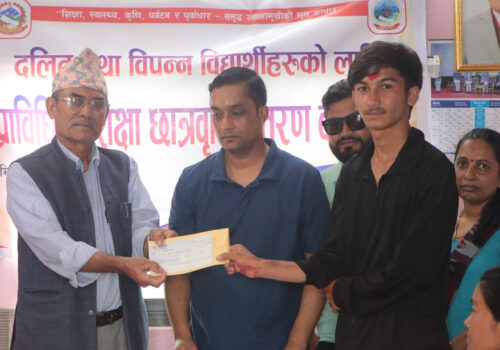 ज्वालामुखीका दलित तथा विपन्न विद्यार्थीहरुको लागि प्राविधिक शिक्षा छात्रवृत्ति वितरण