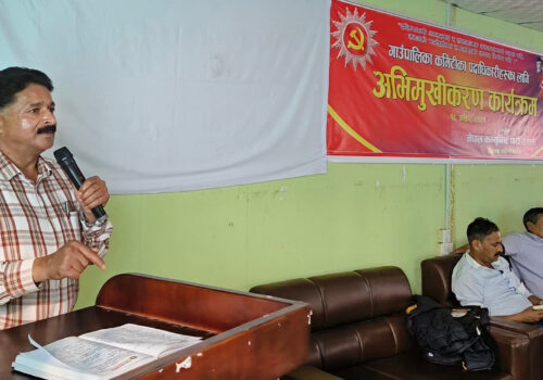 धादिङमा एमाले पालिका पदाधिकारीलाई अभिमूखिकरण