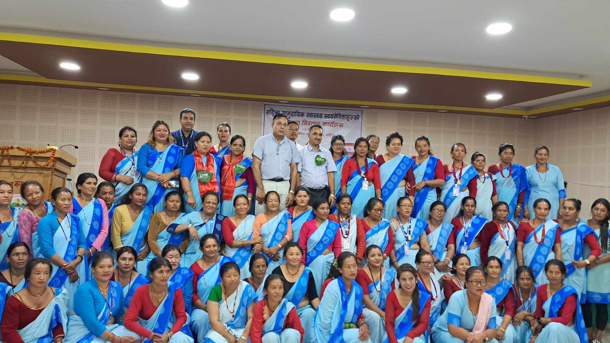 स्वास्थ्य स्वयंसेविकाहरुलाई बार्षिक खाजा खर्च उपलब्ध गराईने मेयर ढुंगानाको घोषणा