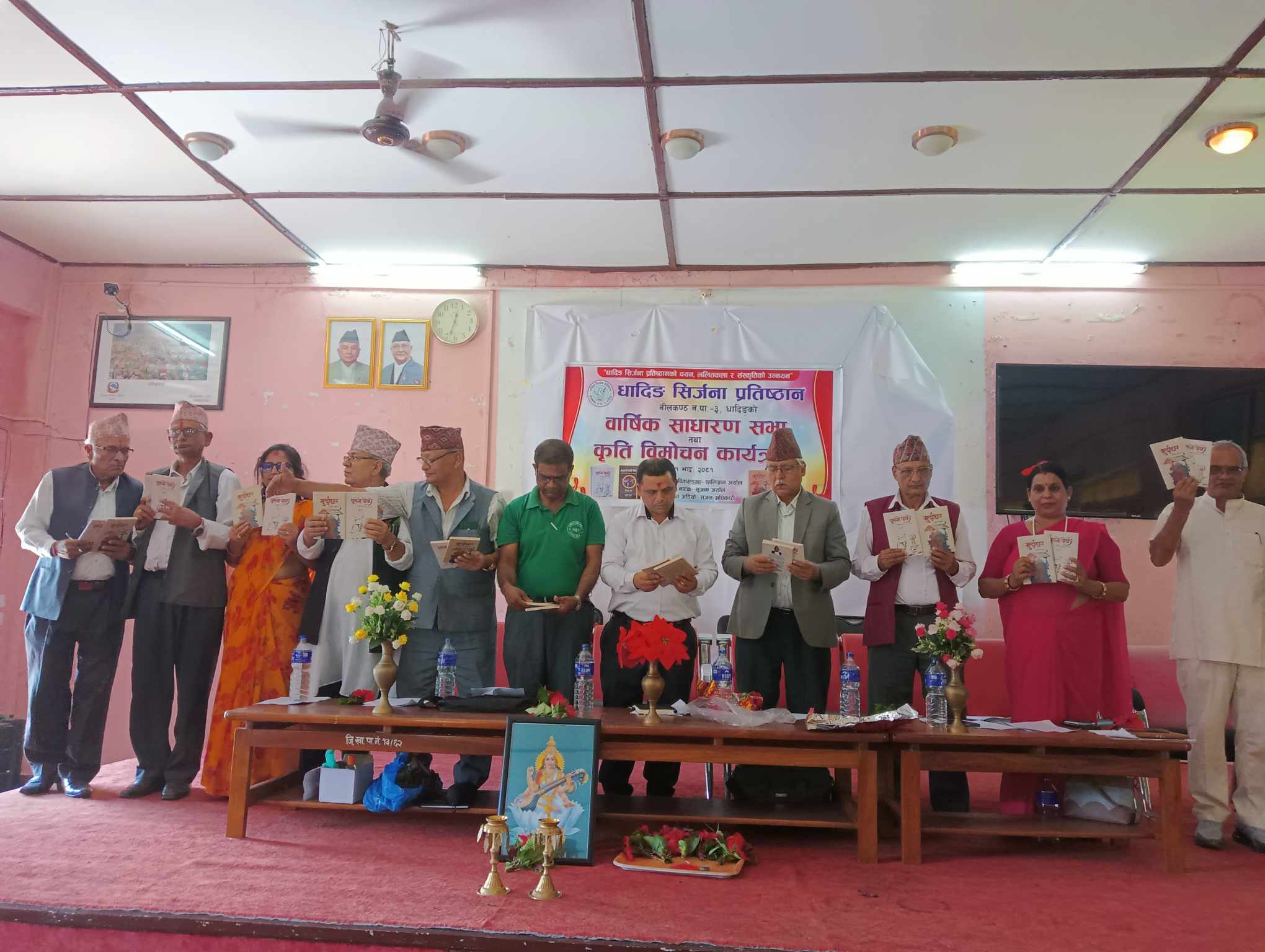 एकै परिवारका तिन पुस्ताको तीन कृति विमोचन