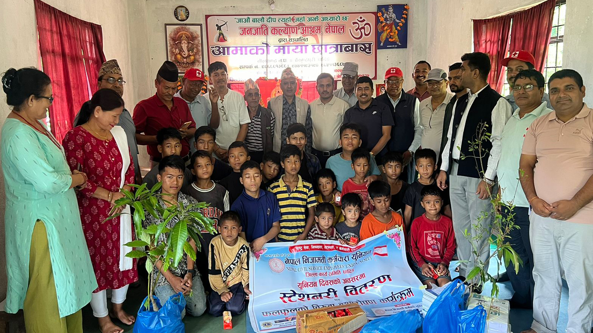 नेपाल निजामती कर्मचारी युनियन दिवसको अवसरमा फलफुलका बिरुवा र स्टेशनरी सहयोग