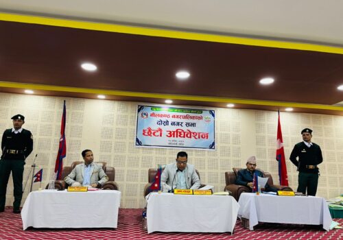 नीलकण्ठ नगरपालिकाकोे दोस्रो नगर सभाको छैटौँ  हिउँदे अधिवेशन सम्पन्न