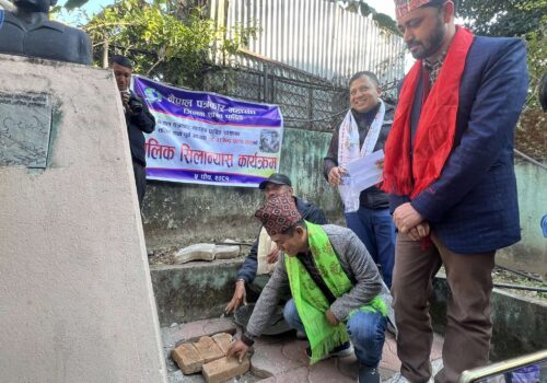 नेपाल पत्रकार महासंघ धादिङले स्वर्गीय राजेन्द्र प्रताप शाहको शालिक बनाउने