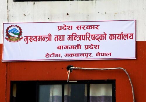 पहिलो पाँच महिनामा बागमती प्रदेश सरकारको करिब १२ प्रतिशत मात्र बजेट खर्च