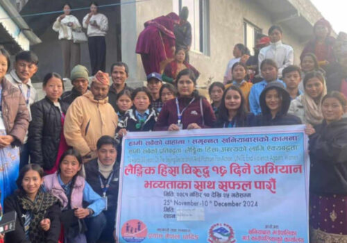 झार्लाङमा लैंगिक हिंसा विरुद्धको सचेतना मुलक कार्यक्रम