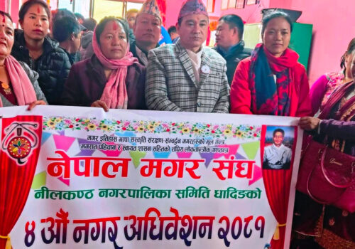 नेपाल मगर संघ नीलकण्ठको अध्यक्षमा सुर्य बहादुर मगर चयन